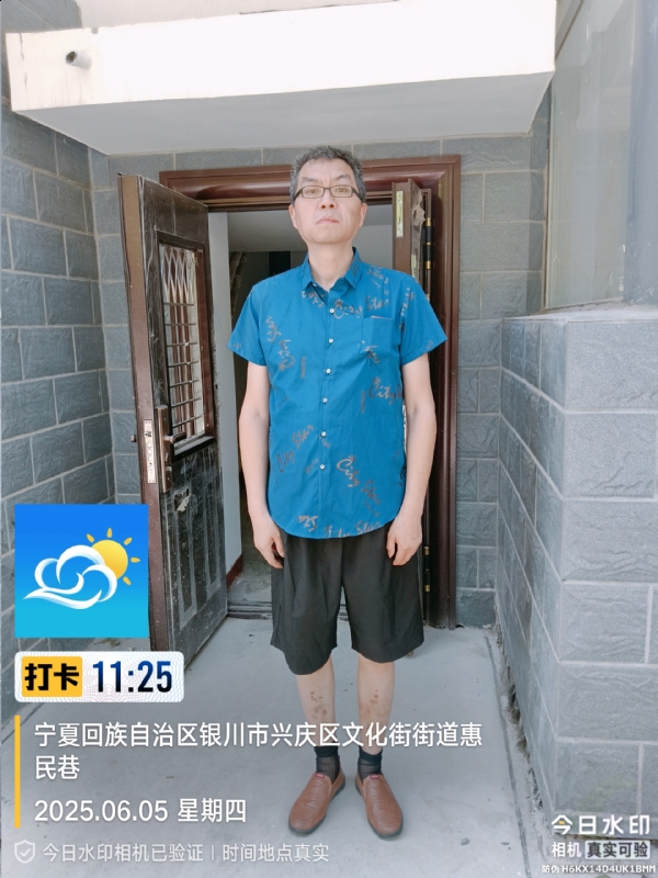 夜半小楼听雨声的第一张照片--北京中老年相亲网
